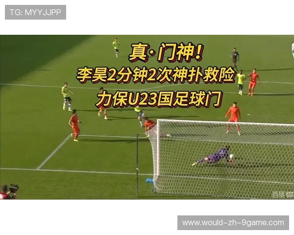 西甲门神神级扑救，精彩演绎逆境中的守护神，意甲门神